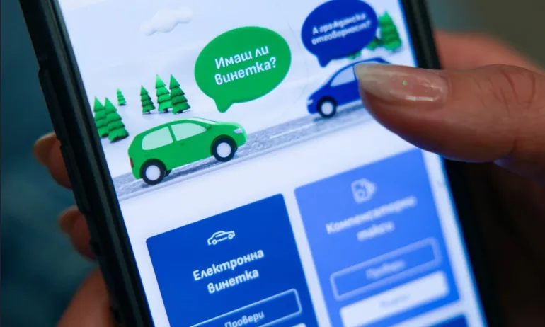 Националното тол управление е с нов директор - Tribune.bg