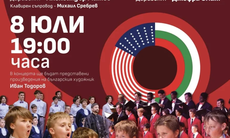 Световни детски хорове пеят в София, YS MEN INTERNATIONAL отличава посланиците на Дания и САЩ - Tribune.bg