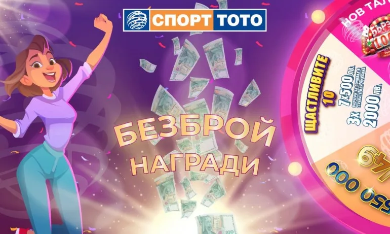 Денят, преди да закачим мартениците, може да се окаже един от най-важните в живота - Tribune.bg