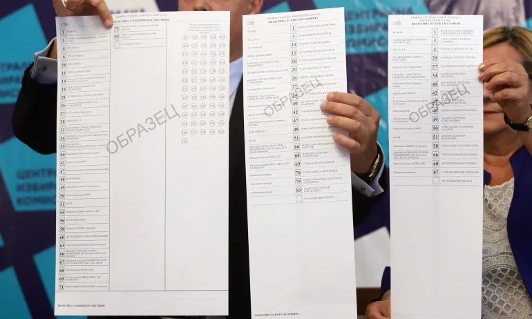 Изтича крайният срок за заявления за гласуване по настоящ адрес на местния вот - Tribune.bg