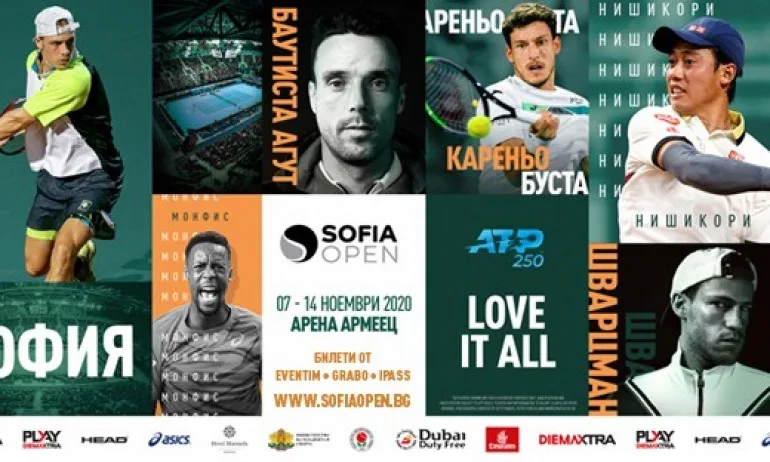 Страхотни емоции със Sofia Open 2020 през ноември по DIEMA SPORT 2 - Tribune.bg