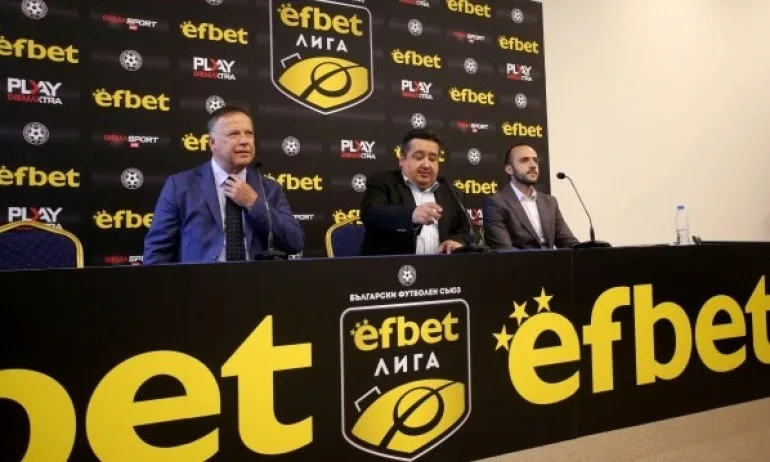 Промениха програмата на три мача от първия плейофен кръг на efbet Лига - Tribune.bg