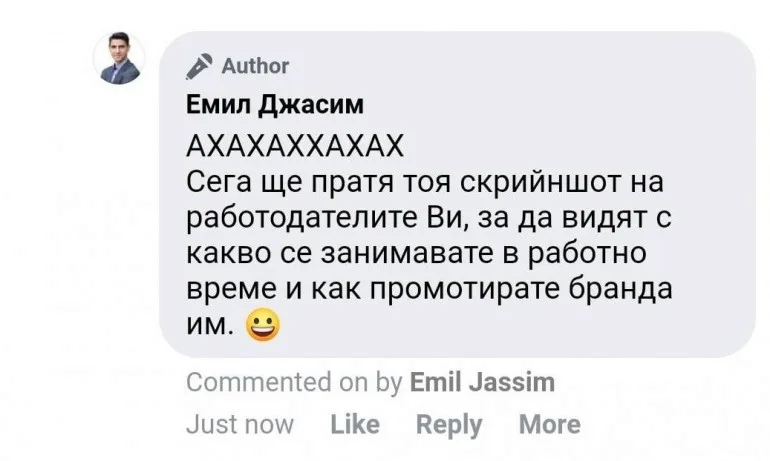 Скандално: Емил Джасим от ДБ плаши с доноси до работодатели - Tribune.bg