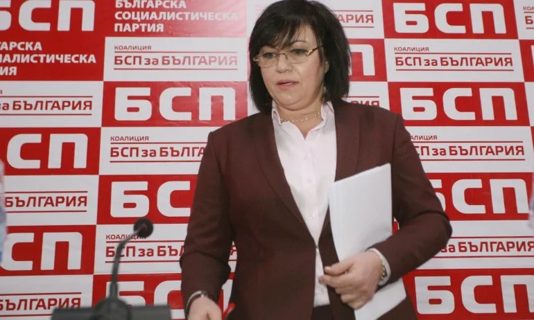 Нинова поиска БСП да напусне парламента - Tribune.bg