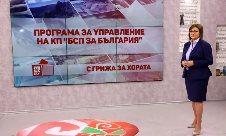 Нинова с конкретен и ясен план как ще управлява първите 100 дни: Ще внася руски и китайски ваксини - Tribune.bg