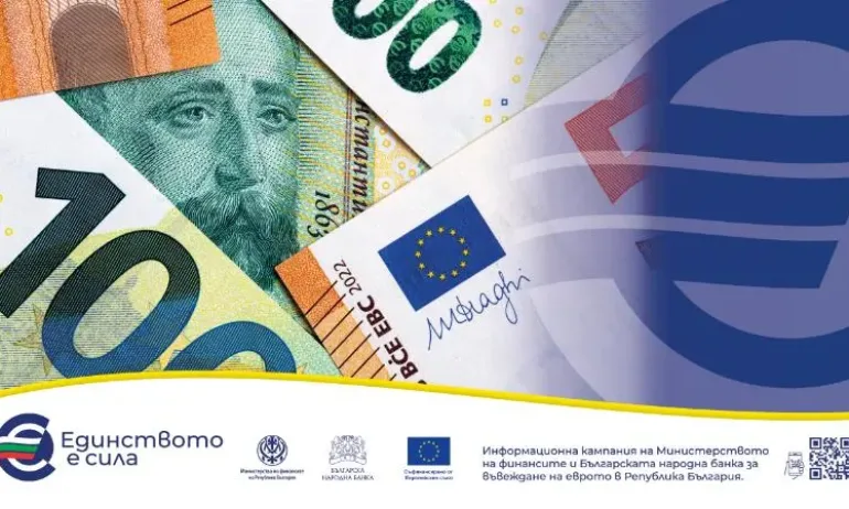 Левът излиза от обращение - Tribune.bg