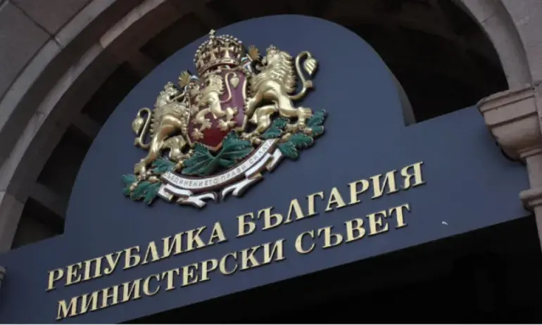 Зам. -министрите от служебното правителство са освободени от длъжност - Tribune.bg