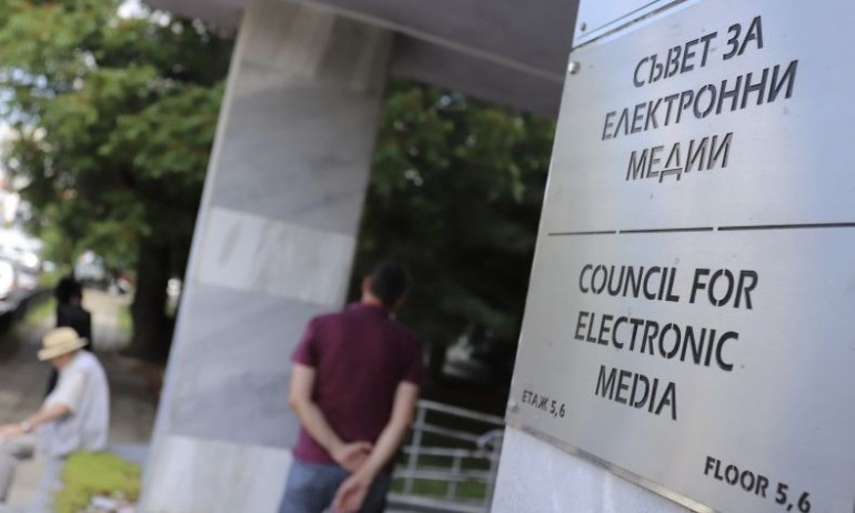 Съветът за електронни медии, в качеството му на независим регулаторен
