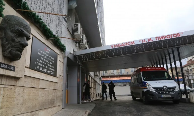 Агресия в училище: Деветокласничка е в Пирогов - Tribune.bg