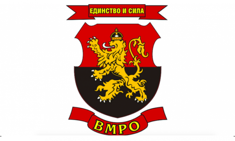 ВМРО: Не се заигравайте с Трети март – националният празник на България! - Tribune.bg
