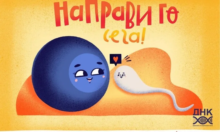 Андрей Арнаудов: Благодарение на провокативната реклама много хора научиха за нас - Tribune.bg