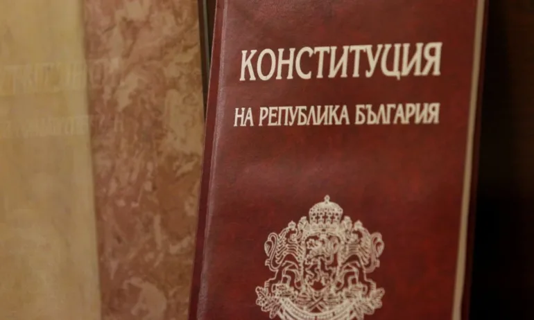 Отбелязваме Деня на Българската конституция и 35 години Конституционен съд - Tribune.bg