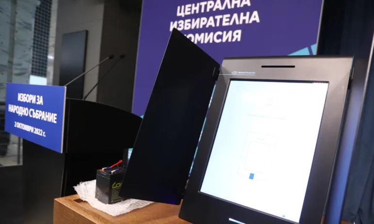 Уволниха председателя на Института по метрология, който отговаря за машините на 2 октомври - Tribune.bg