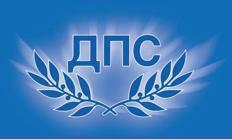 ДПС с предложение НСО да освети информацията за всички охранявани лица и разходите за тях от 2013 година насам - Tribune.bg
