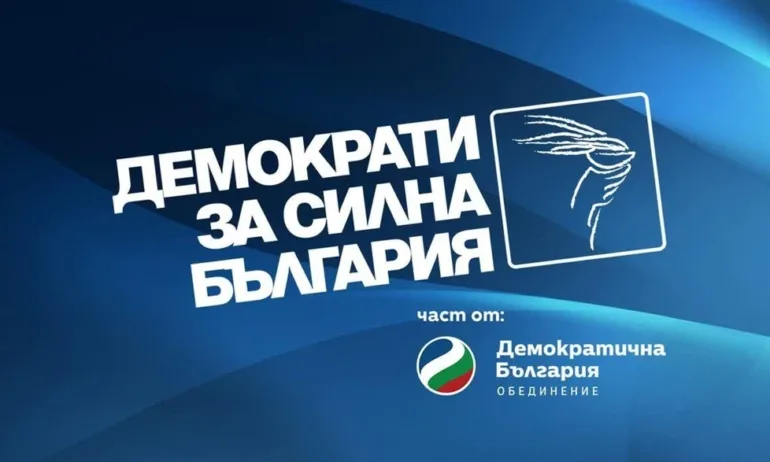 ДСБ избира нов лидер: Радан Кънев, Йордан Иванов и Васко Василев в битка за председателския пост - Tribune.bg