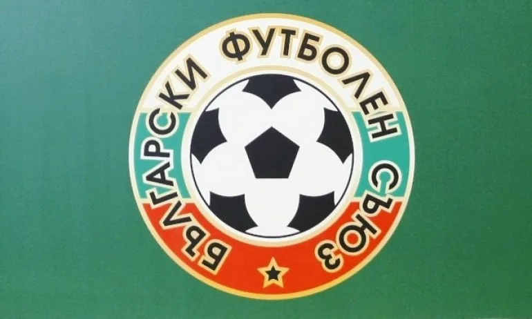 БФС с отлична оценка след финансовия одит на ФИФА - Tribune.bg