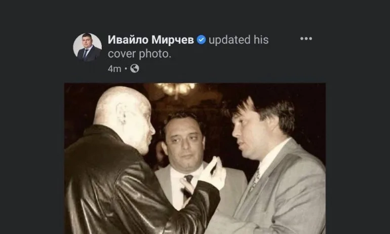 Война на корици: Иво Мирчев си сложи корица на Трифонов и Илия Павлов, оказа се фейк - Tribune.bg