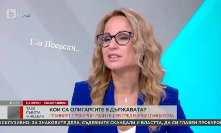 Мрежата за интервюто на Цънцарова с Гешев: Безсмислен разговор, нахъсана е, ама бутафорно-семпла женица - Tribune.bg