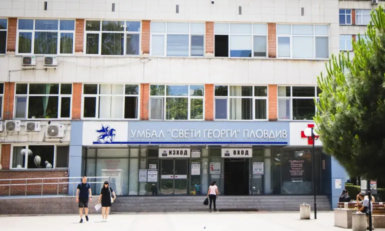 Проверка и разследване: Англичанин починал в болница в Пловдив след побой от охранители? - Tribune.bg