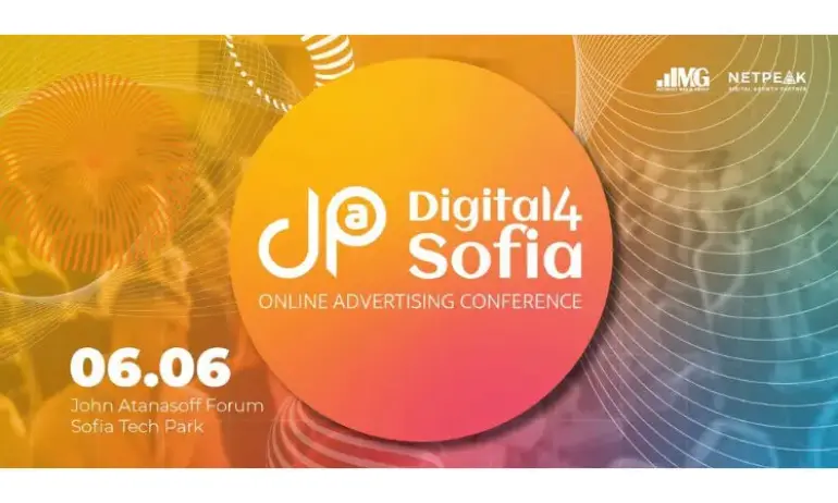 Digital4Sofia: Online Advertising Conference ще посрещне представители от цяла Европа - Tribune.bg