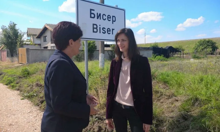 Мария Неделчева-Габриел: Дигиталните технологии помагат за лечението на деца с увреждания - Tribune.bg