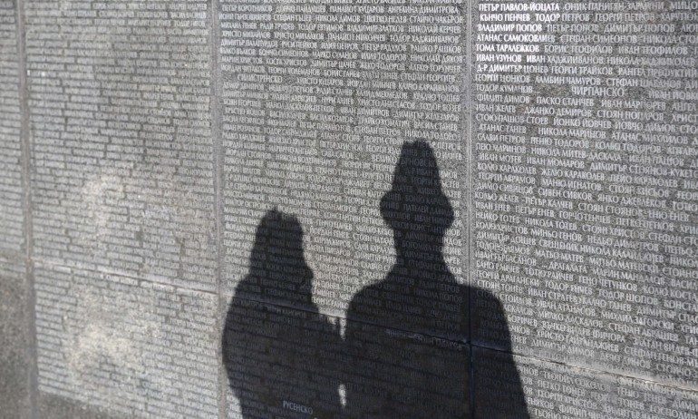 Поклон пред жертвите на терора: 77 години от избиването на българския елит - Tribune.bg