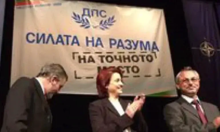 ДБ посегнаха на стар предизборен слоган на ДПС - Tribune.bg