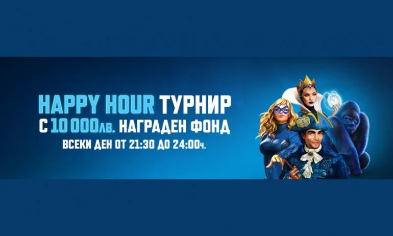 Казино турнири в Palms Bet - плюсове и минуси - Tribune.bg