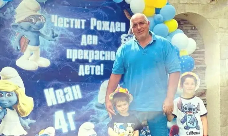 Борисов пусна снимка от рожден ден: Иван стана на 4 - Tribune.bg