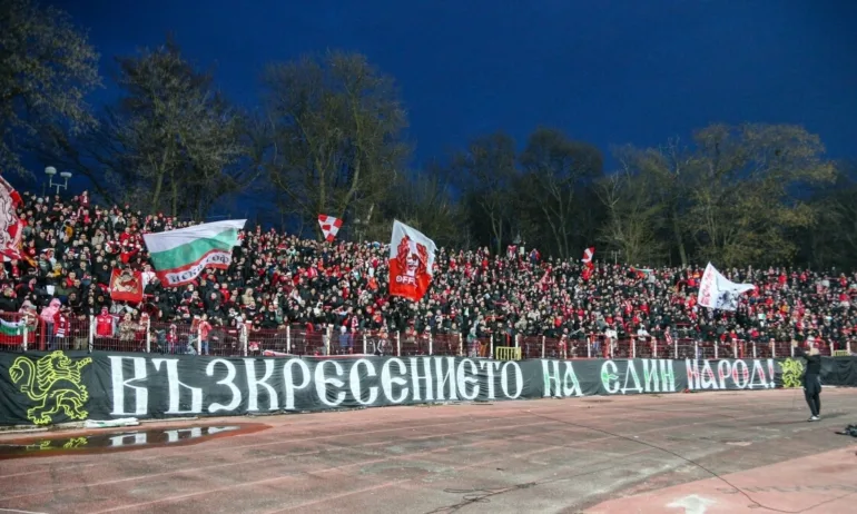 Феновете на ЦСКА подкрепиха Александър Томаш - Tribune.bg