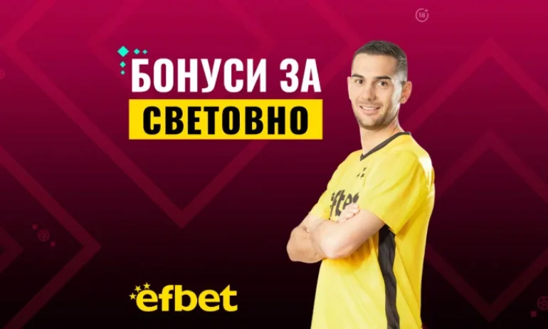 Фаворитите на Световното по футбол – това ли е краят на европейската доминация? - Tribune.bg