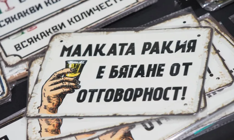 Премиерът Желязков: Няма да пипаме ракията. Това е посегателство върху изконен бит на българина - Tribune.bg