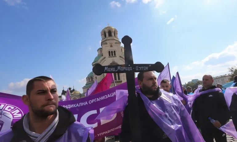 Служители на Марица Изток излязоха на митинг -шествие в центъра на София - Tribune.bg