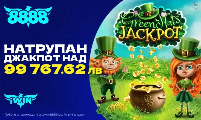 Играта “Green Hats Jackpot е сред най-новите и атрактивни игри