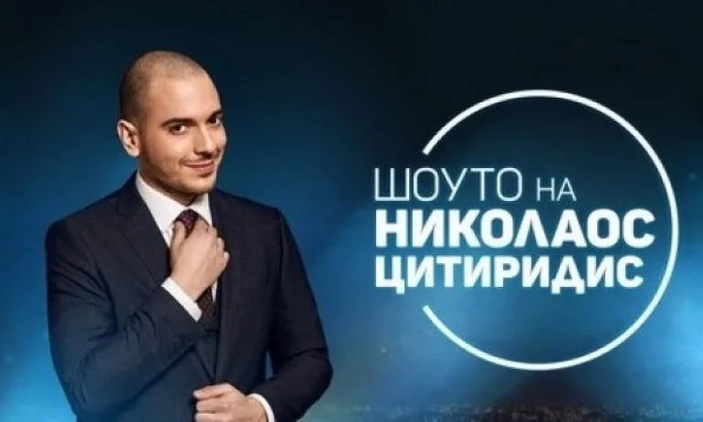 Сейв Хър БГ иска извинение от Николаос Цитиридис заради обиди към жените - Tribune.bg