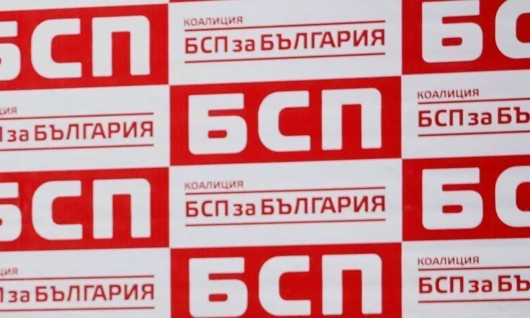 БСП остана без кадри? Издига кандидат на ГЕРБ за кмет в Бургаско - Tribune.bg