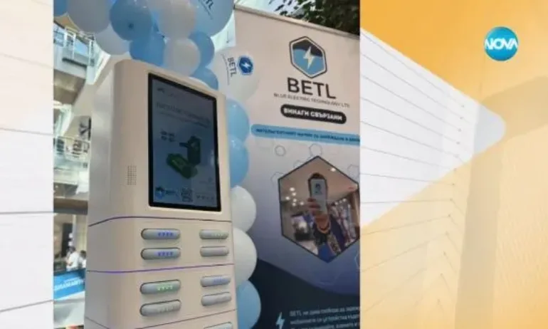 Добре измислена пирамида, много се подведоха: Разказва един от хората, инвестирали в BETL - Tribune.bg