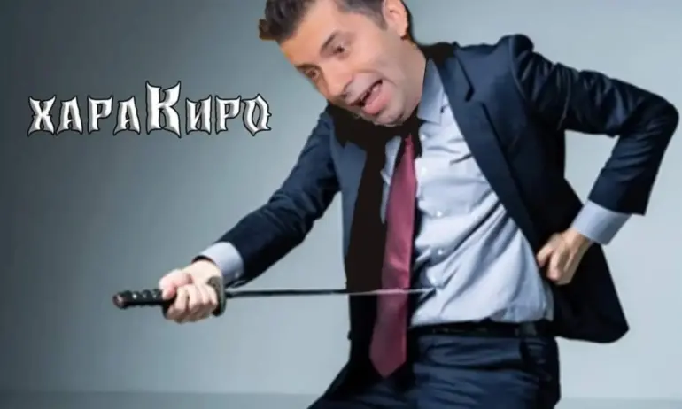 Предлагат хараКИРО за дума на годината: Неестествен патос, емоционално поведение, има ли намеса на субстанции? - Tribune.bg