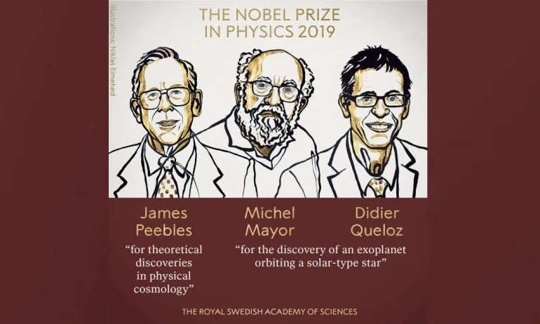 Нобелова награда за физика за учени, разкрили тайни на Вселената - Tribune.bg