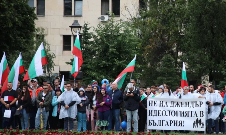 Въпреки дъжда: Шествие за семейството се проведе с искане за демографска стратегия до 2050 г. /СНИМКИ/ - Tribune.bg