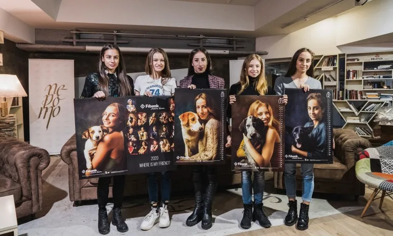 Благотворителният календар на Fibank вдъхновява да правиш добро - Tribune.bg