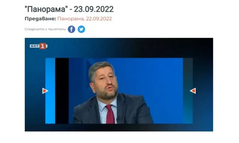 Христо Иванов бяга от дебата в Панорама довечера? - Tribune.bg
