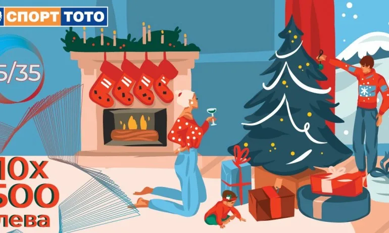 Предизвикайте късмета на Игнажден - Tribune.bg