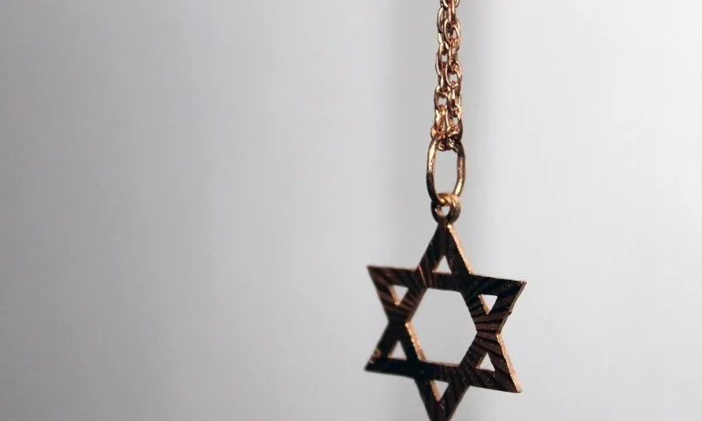 Звездата на Давид - Tribune.bg