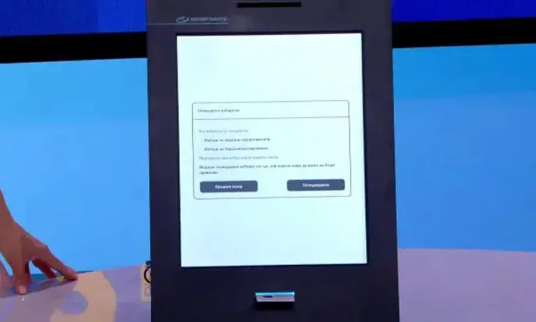 Ако още на първия екран не изберете да гласувате и за двата избора, няма връщане назад - Tribune.bg