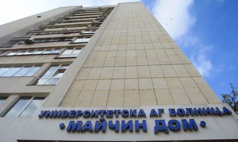 Синдикат алармира за феодален тормоз в болница Майчин дом - Tribune.bg