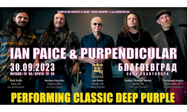 Рок идолът Иън Пейс от Deep Purple пристига в Благоевград - Tribune.bg
