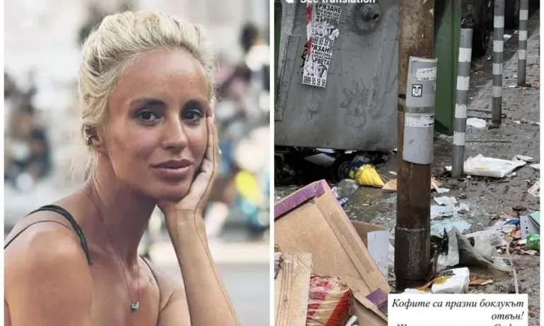 Радина Кърджилова: В центъра на София е отвратително, навсякъде има боклук - Tribune.bg