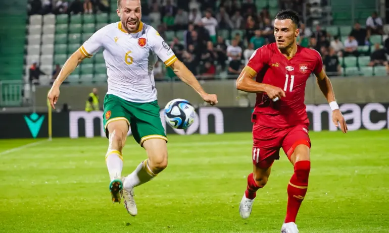 България изпусна победата срещу Сърбия в 96-та минута - Tribune.bg