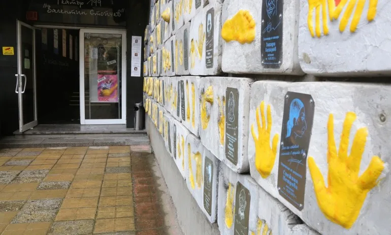 Отменят всички постановки в Театър 199 за октомври - Tribune.bg